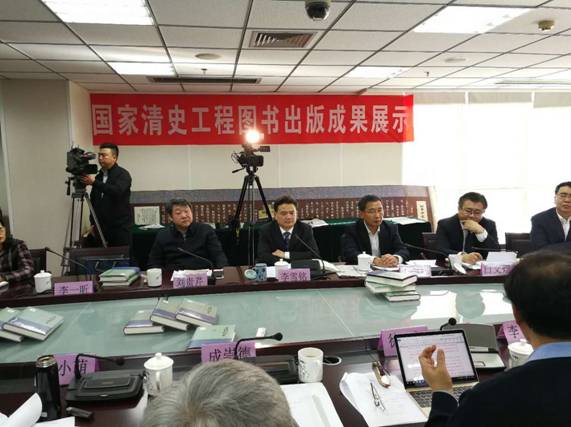 我校《清朝前史》出版发布暨研讨会在京举行