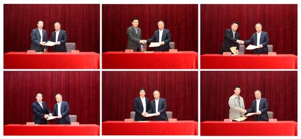 学校召开2016年度目标管理签状大会