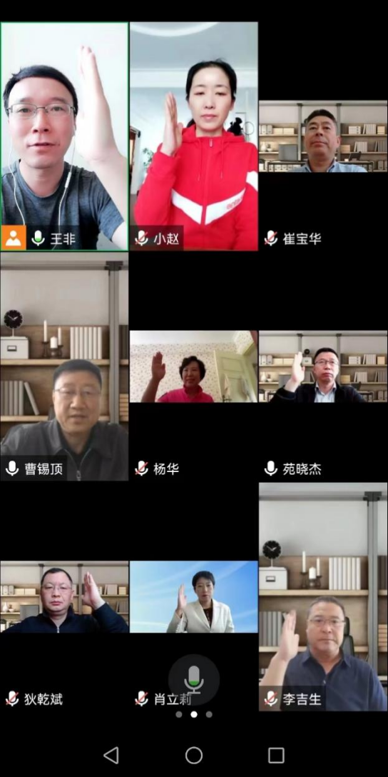 学校召开第七届教职工代表大会第九次会议审议通过章程修正案草案