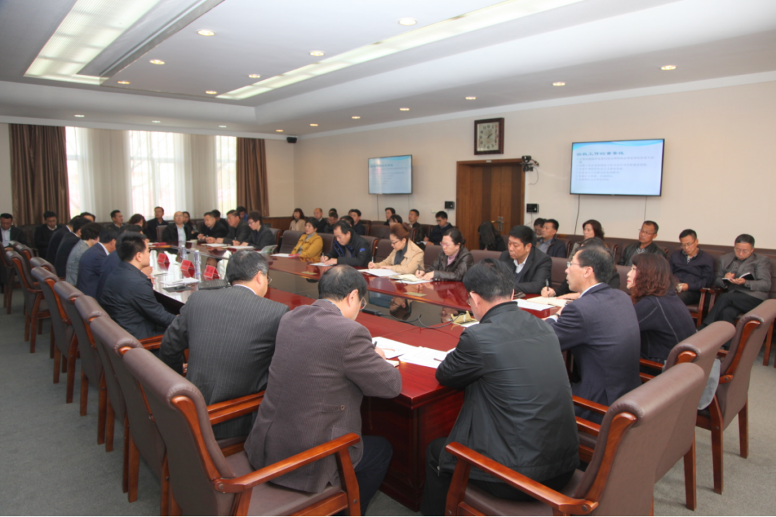 我校召开宗教工作会议