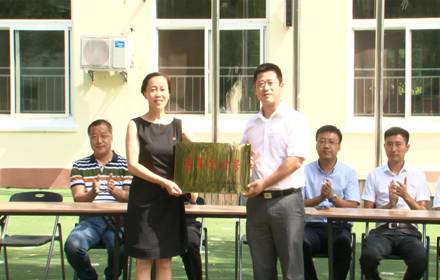 欧亿体育幼儿园“青年文明号”授牌仪式举行