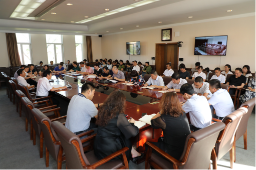 我校召开“不忘初心、牢记使命”主题教育第二次推进会暨工作培训会议