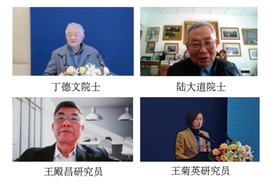 中国海洋经济可持续发展论坛暨欧亿体育教育部人文社科重点研究基地挂牌20周年学术研讨会在大连成功举行