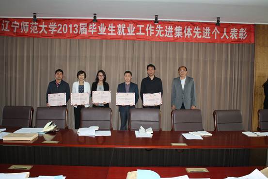 欧亿体育2014年就业工作会议召开