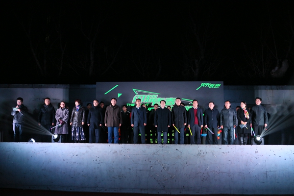 我校举行纪念“一二九”运动八十一周年荧光夜跑活动暨2017“三走四早”青年健康行动启动仪式