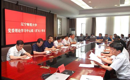 学校召开党委理论学习中心组（扩大）学习会 专题学习《中华人民共和国监察法》