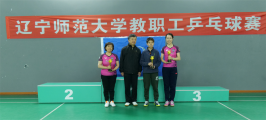 我校成功举办纪念“一二·九”运动教职工乒乓球比赛