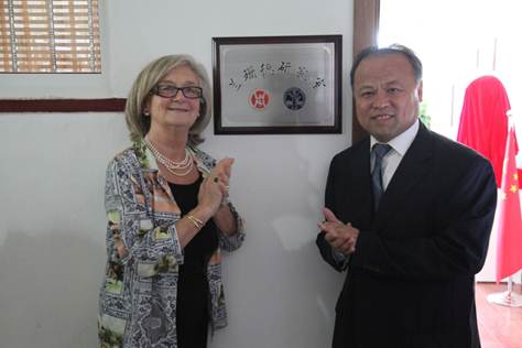 我校隆重举行著名汉学家兰珊德雕像落成暨兰珊德研究室成立揭幕、揭牌仪式