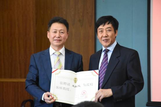 王振民博士受聘我校客座教授