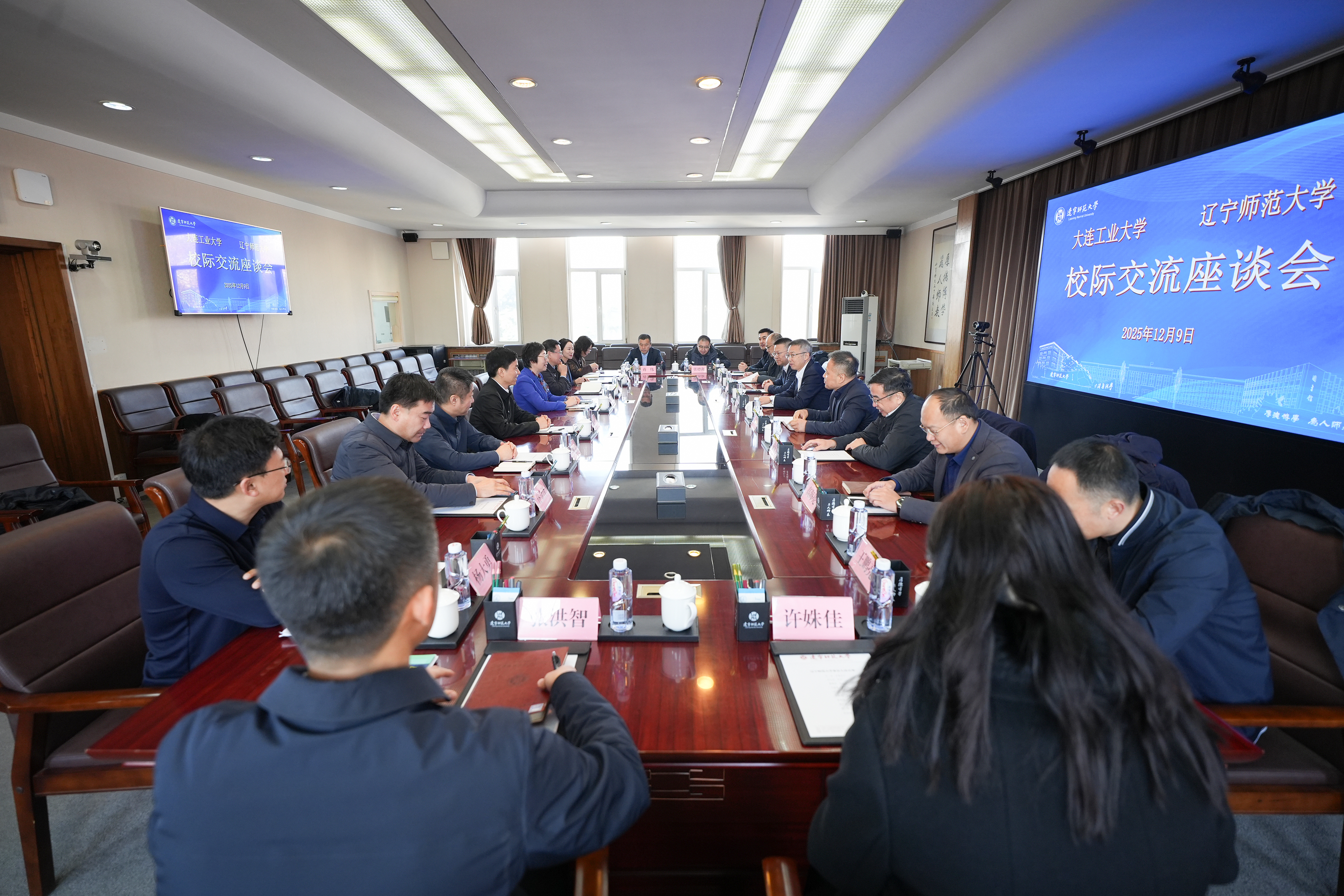 大连工业大学党委书记苑晓杰、校长李长吾一行到我校调研