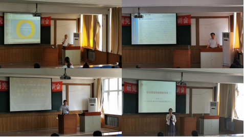 我校举行2020年度研究生导师岗前培训