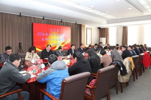 辽宁省2016年度本科专业信息填报工作会议在我校召开