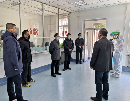校领导到门诊部检查督导疫情防控工作