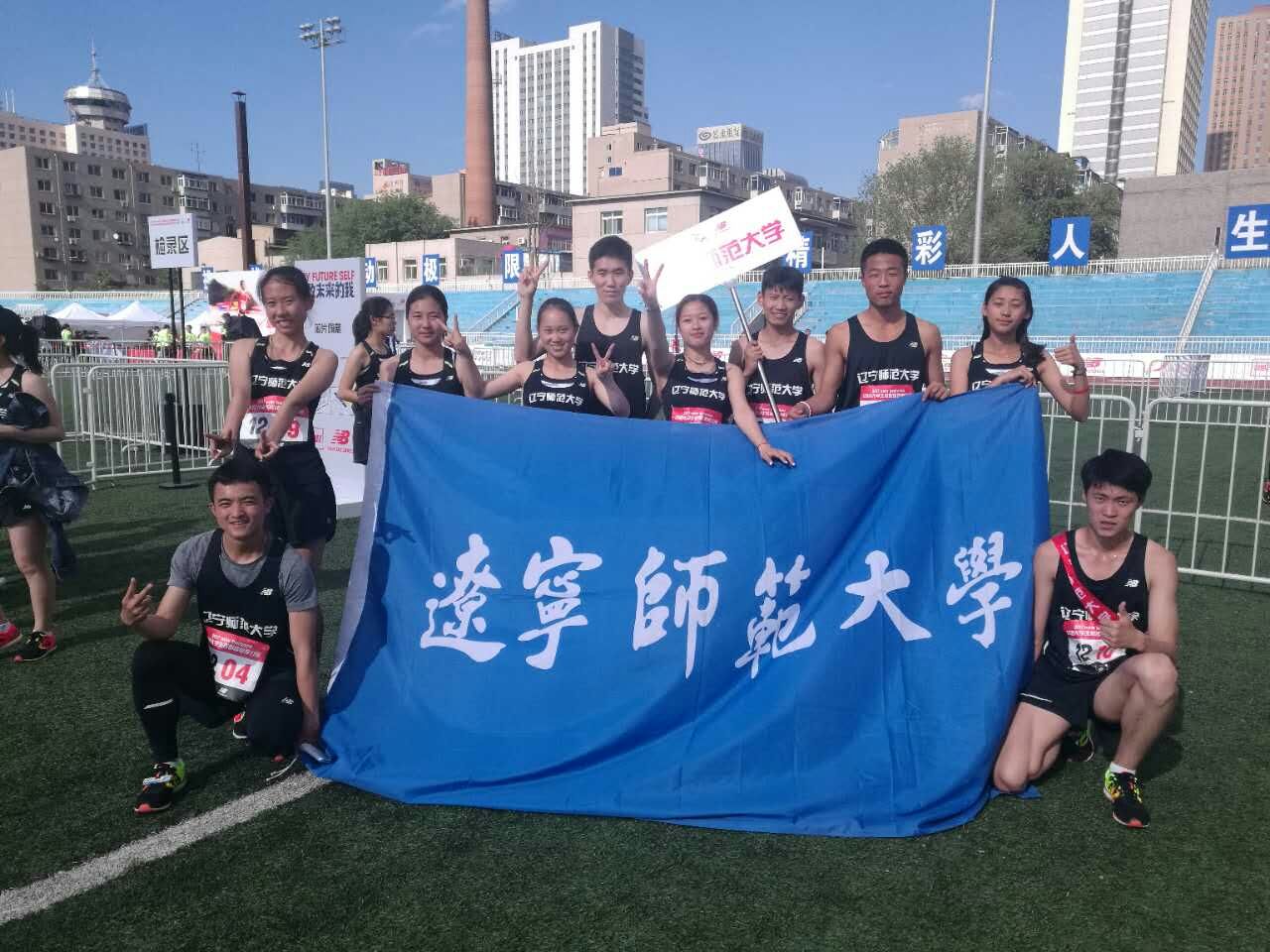 我校体育健儿在2017中国大学生阳光体育校园健身接力跑总决赛中再获殊荣