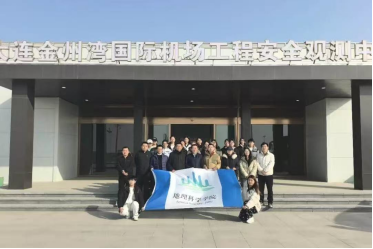 地理科学学院拔尖人才2.0基地班学员综合实习纪实