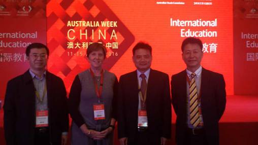 李雪铭副校长出席“澳大利亚中国周”国际教育开幕式