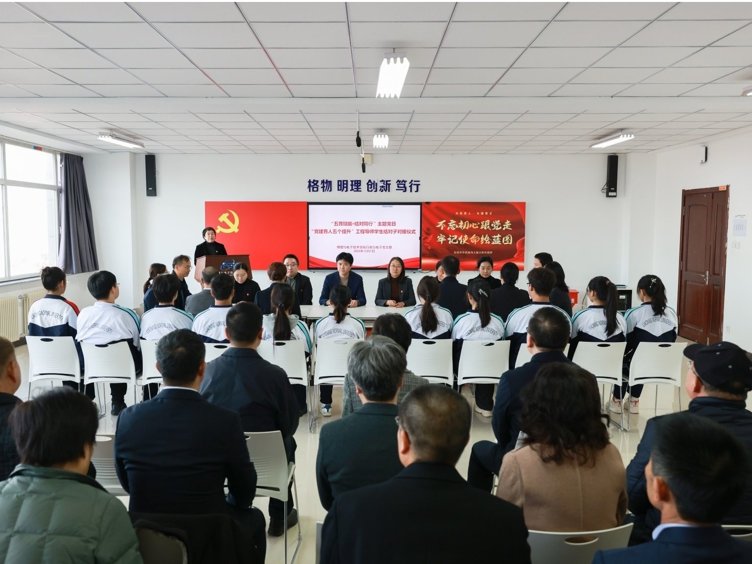 学校召开二级单位党组织书记工作例会——党建工作现场观摩会