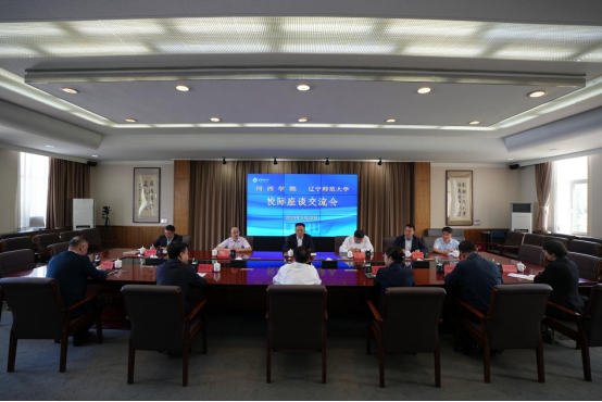 河西学院党委书记梁兆光一行到我校调研交流