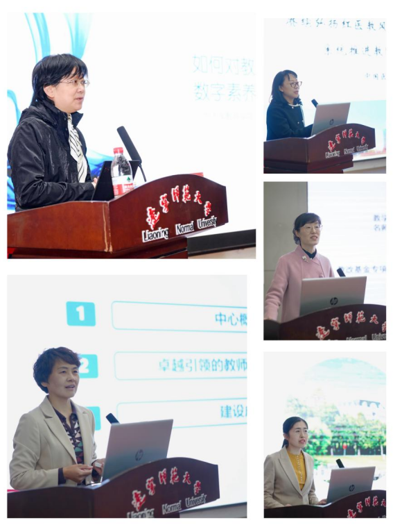 2023年度辽宁省高校教师发展管理人员培训班在我校举办