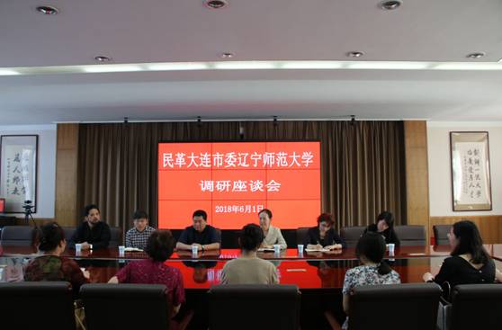 民革市委岳君年主委一行到我校调研