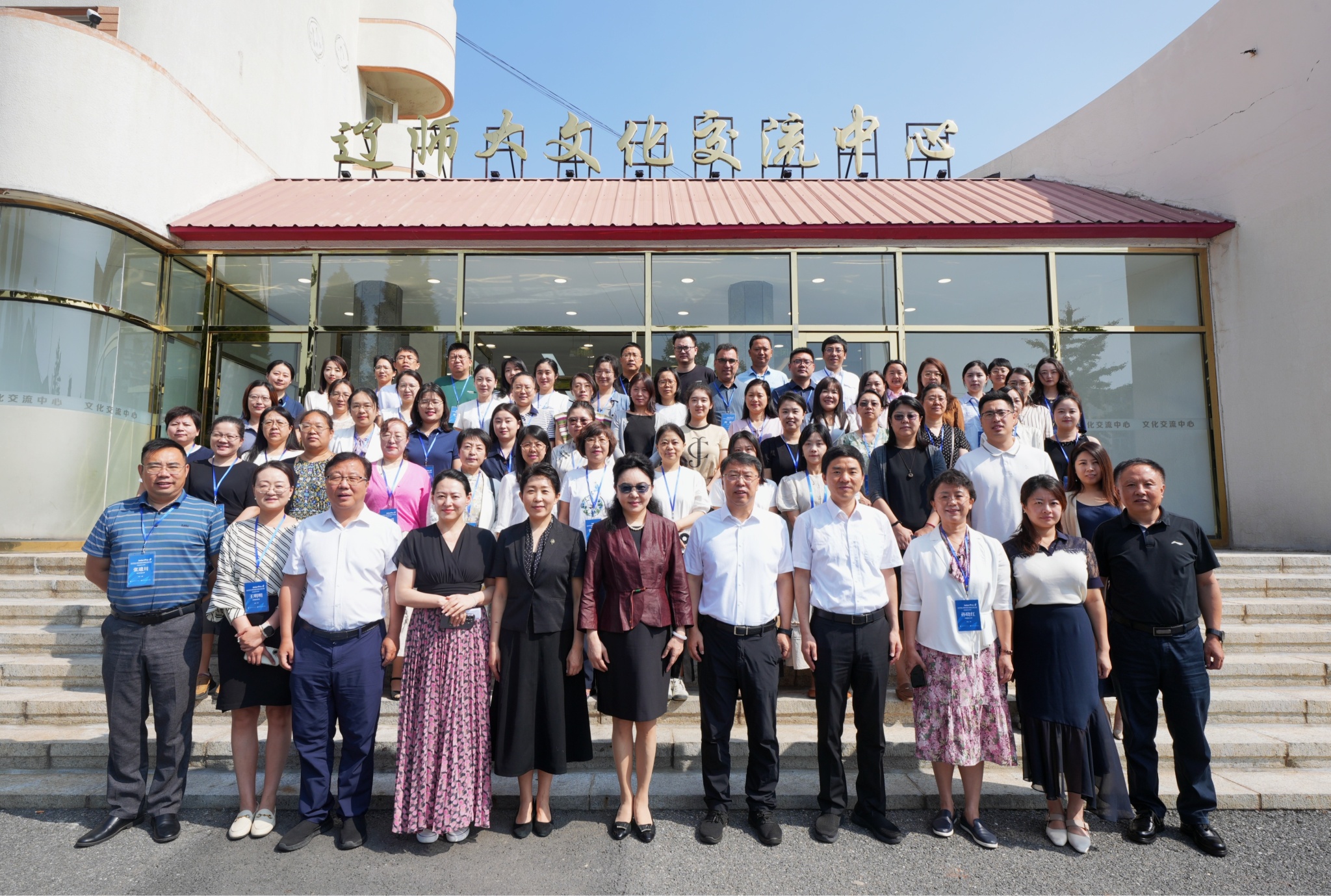 “2025年第14期院校国际发展能力提升项目：国际化课程建设专场” 专题培训在我校举办