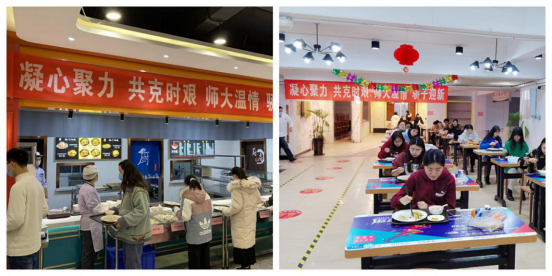 我校为在校学生举办迎新年“骄子宴”