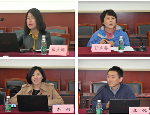 辽宁省大连市及周边地区高校教师网络培训工作研讨会在我校召开
