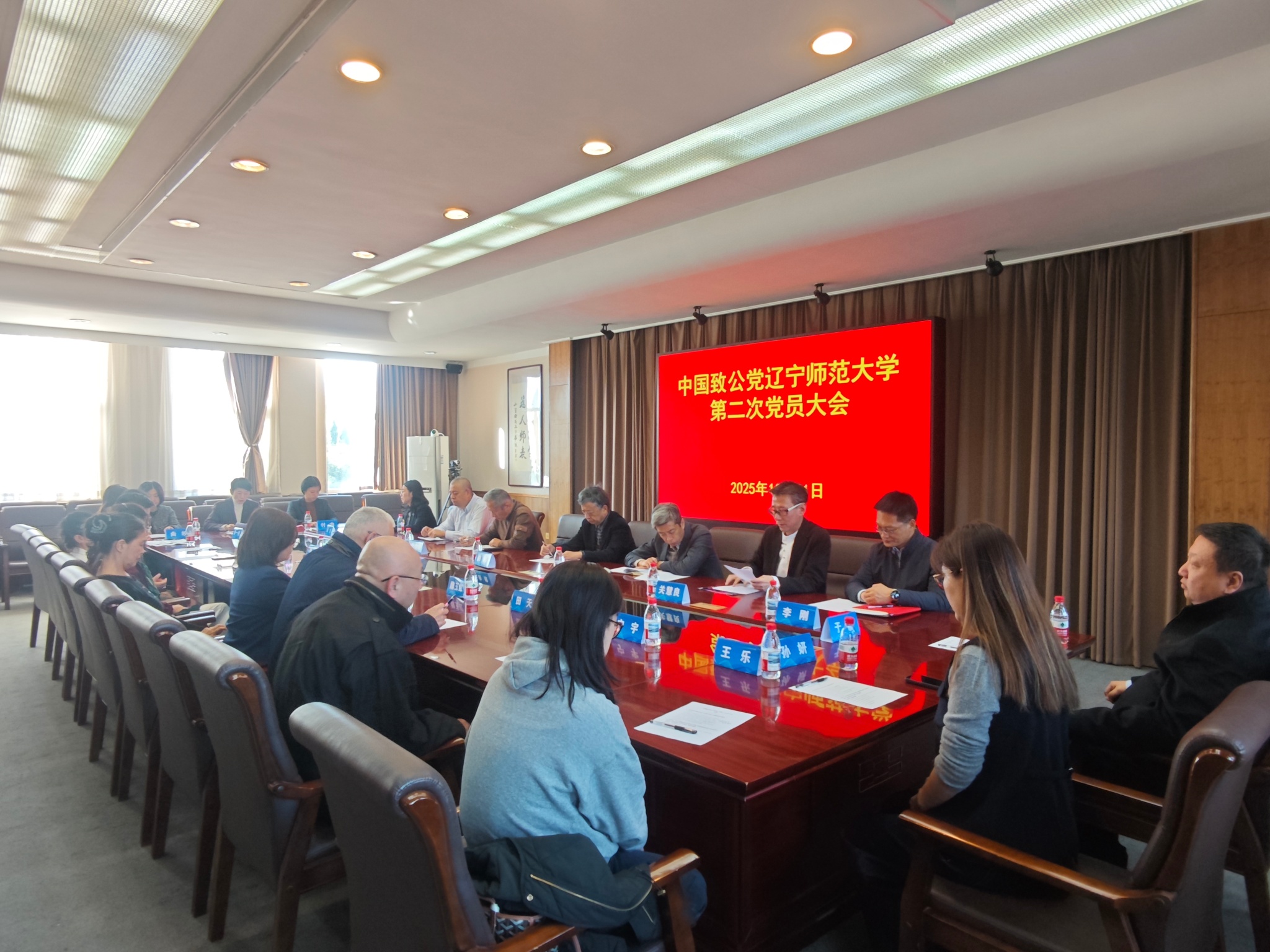 致公党欧亿体育基层委员会召开第二次党员大会