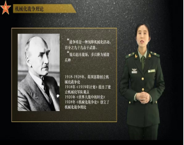 我校两名军事课教师在全省军事课微课大赛评选中喜获佳绩