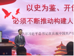 我校教师在第十届辽宁省高校思政课教学大赛中喜获佳绩