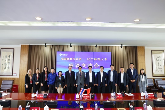 泰国体育代表团访问我校