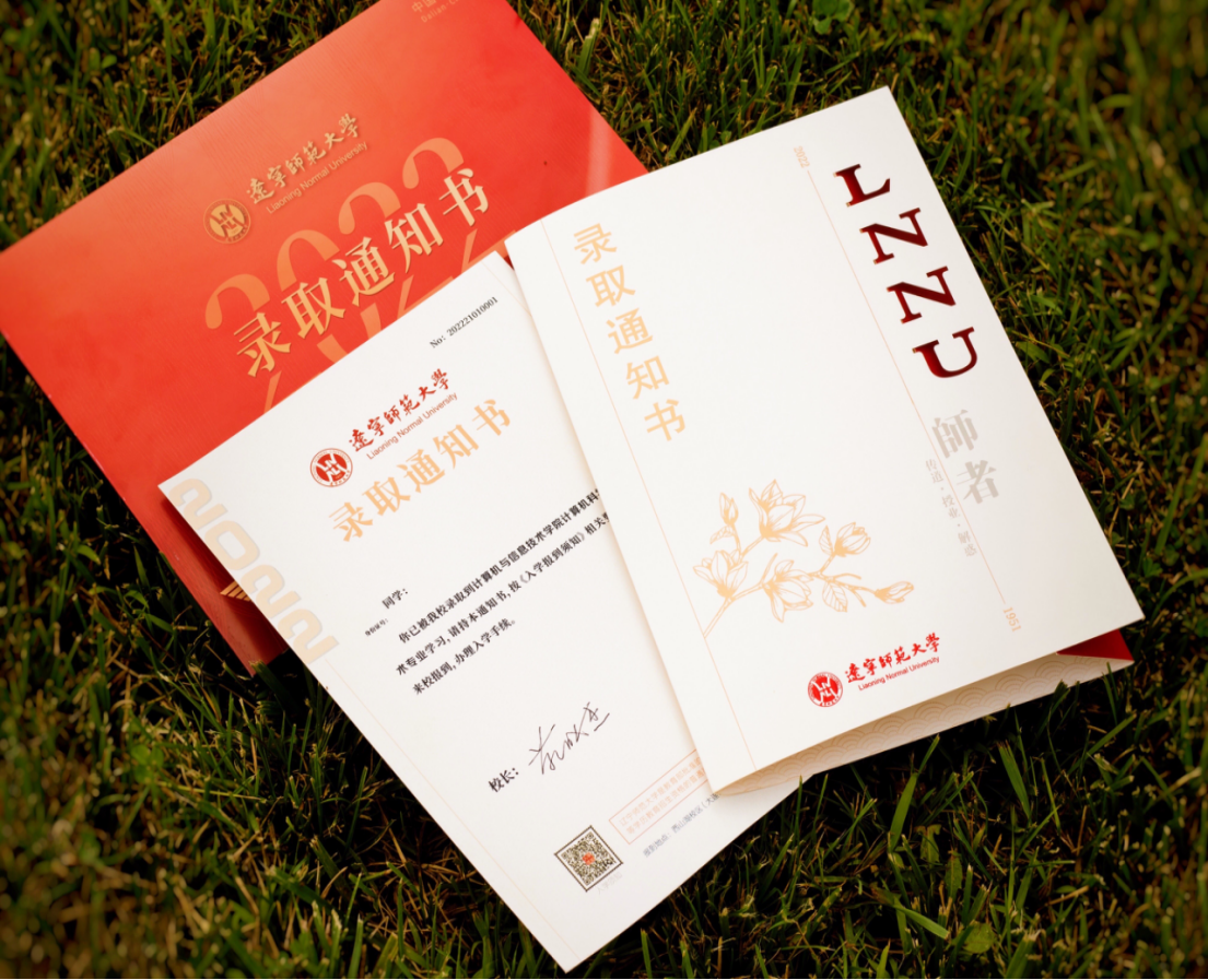 苑晓杰校长签发首批2022级本科录取通知书