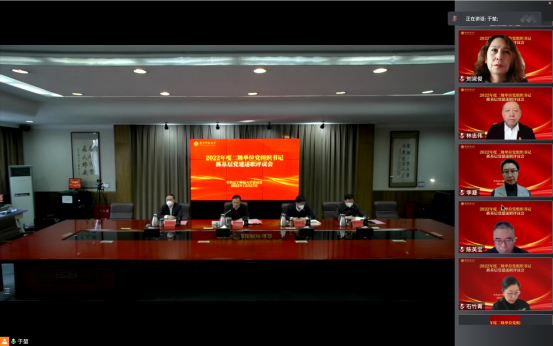 我校召开2022年度二级单位党组织书记抓基层党建工作述职评议会