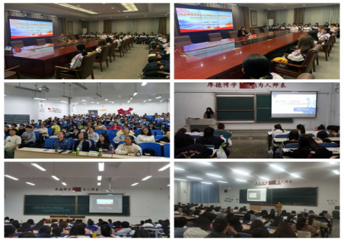 我校举办2020级本科生新生入学教育之心理健康系列讲座