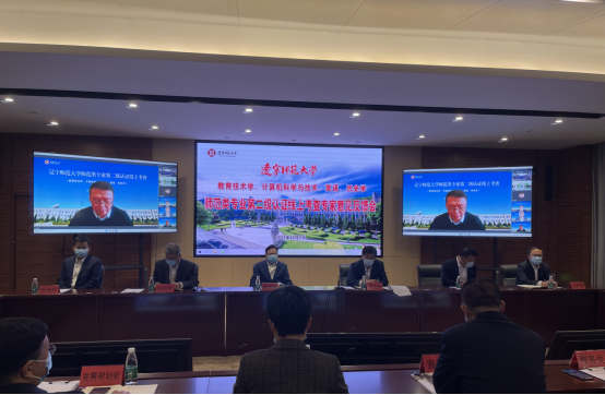 我校四个专业接受教育部师范类专业认证线上考查