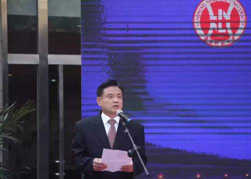 欧亿体育地理科学学院正式揭牌