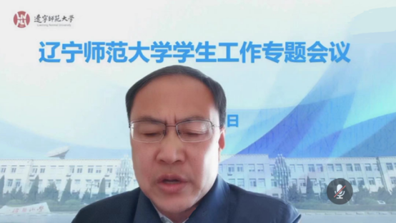 学校召开学生工作专题会议