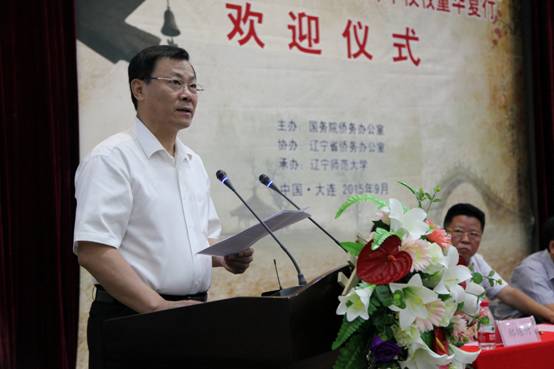 2015年“华文教育杰出人士／华校校董华夏行”欢迎仪式在我校举办