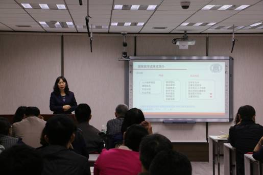 国家级教学名师杨屹教授应邀来我校作本科教学改革专题报告