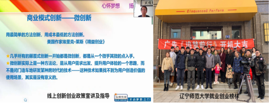 我校成功举办2020年创业就业文化活动月系列活动