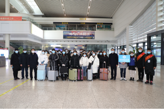 校领导检查指导寒假学生离校工作 为离连返家学生送站 慰问一线工作人员