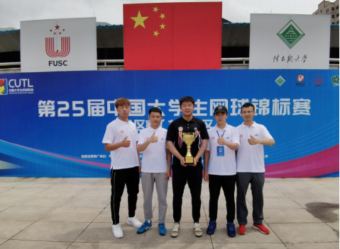 我校男子网球队在中国大学生网球锦标赛（东北赛区）斩获冠军