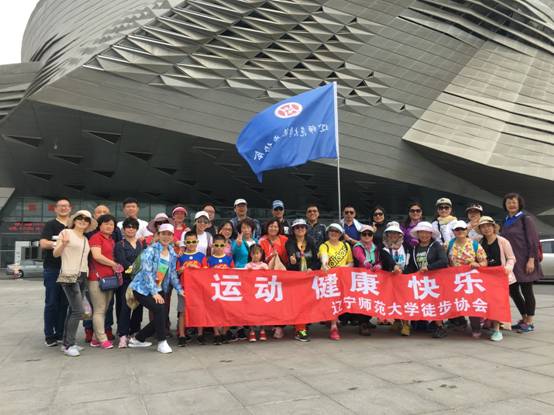 欧亿体育徒步协会开展健康徒步活动
