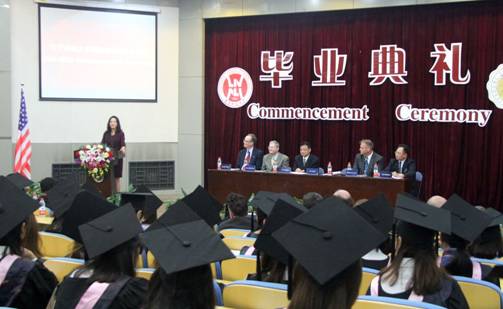 国际商学院举办2017届本科生毕业典礼