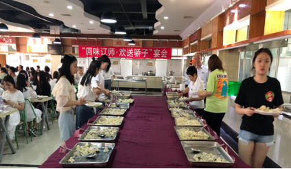 我校举办“回味辽师·欢送骄子”毕业生主题教育活动