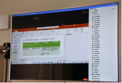 校长李雪铭远程在线调研非全日制教育硕士授课情况