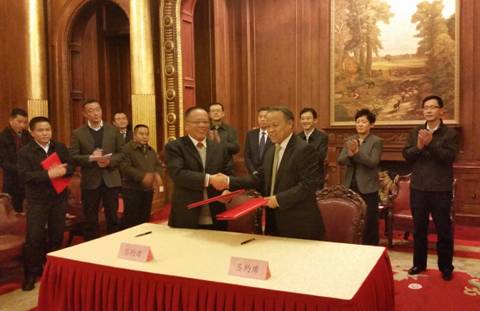 我校与六盘水师范学院签订合作协议