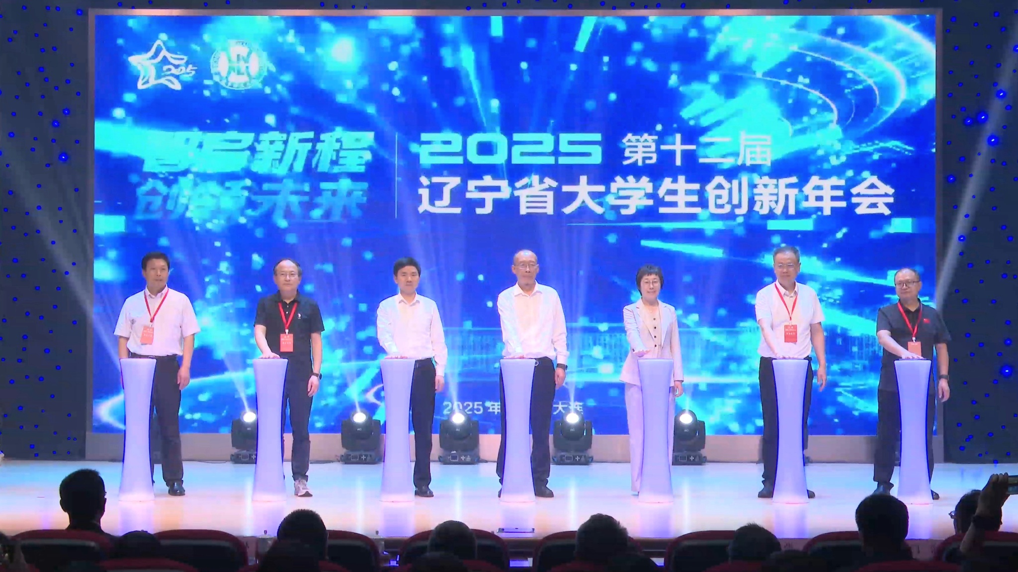 第十二届辽宁省大学生创新年会在我校成功举办