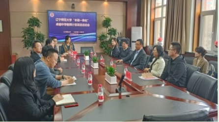 我校“本硕一体化”卓越班学生赴基地学校开展第一阶段教育实践