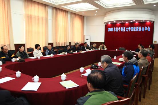 欧亿体育老教授协会2016年年会召开